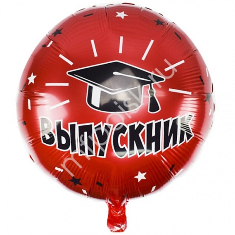Шар "Выпускник" фольгированный, круг Шар "Выпускник" фольгированный, круг